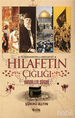 Picture of Hz. Muhammed'den (SAV) Abdülmecid'e Hilafetin Çığlığı
