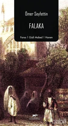 Picture of Falaka