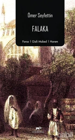 Picture of Falaka