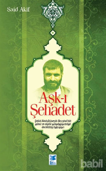 Picture of Aşk-ı Şehadet