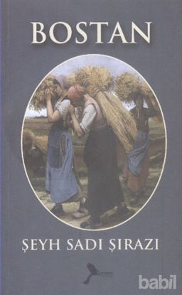 Picture of Bostan