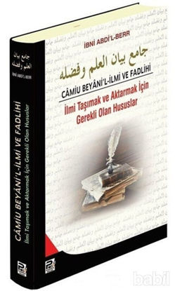 Picture of Camiu Beyani'l-İlmi ve Fadlihi