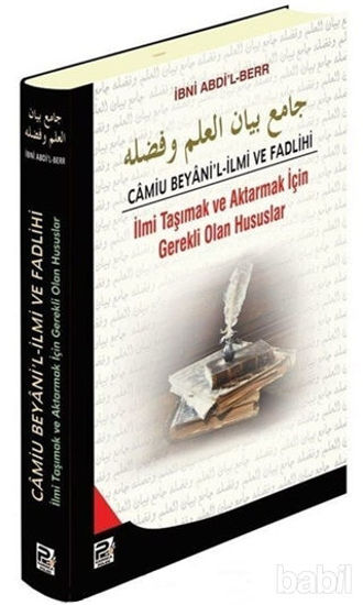 Picture of Camiu Beyani'l-İlmi ve Fadlihi
