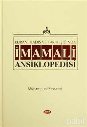 Picture of Kur'an, Hadis ve Tarih Işığında İmam Ali Ansiklopedisi Cilt 2