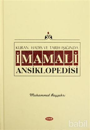 Picture of Kur'an, Hadis ve Tarih Işığında İmam Ali Ansiklopedisi Cilt 4