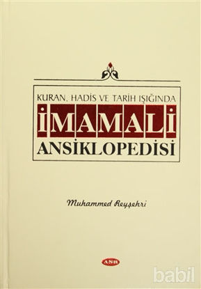 Picture of Kur'an, Hadis ve Tarih Işığında İmam Ali Ansiklopedisi Cilt 6