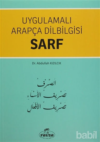 Picture of Uygulamalı Arapça Dilbilgisi Sarf