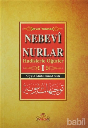Picture of Nebevi Nurlar 1