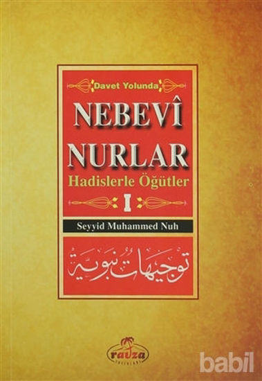 Picture of Nebevi Nurlar 1