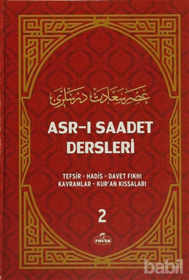 Picture of Asr-ı Saadet Dersleri 2 (Ciltli, Şamua)