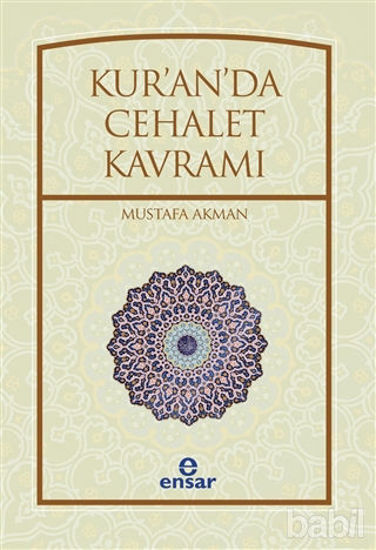 Picture of Kur'an'da Cehalet Kavramı