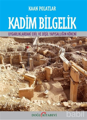 Picture of Kadim Bilgelik