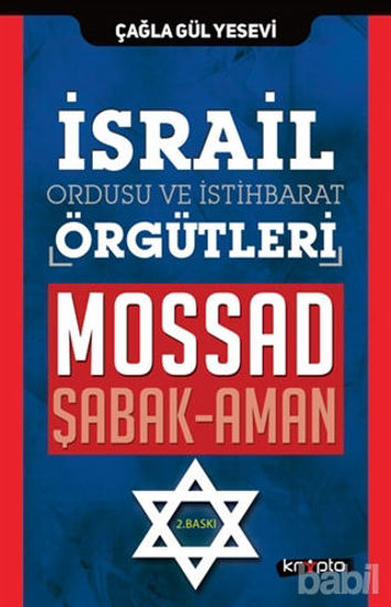 Picture of İsrail Ordusu ve İstihbarat Örgütleri