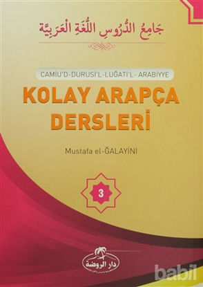 Picture of Kolay Arapça Dersleri -3