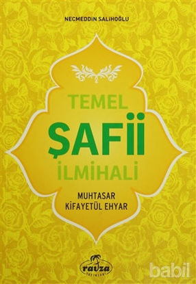 Picture of Temel Şafii İlmihali