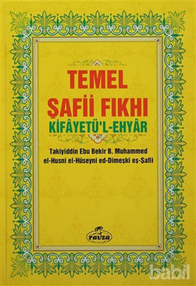 Picture of Temel Şafii Fıkhı (2 Cilt Takım)