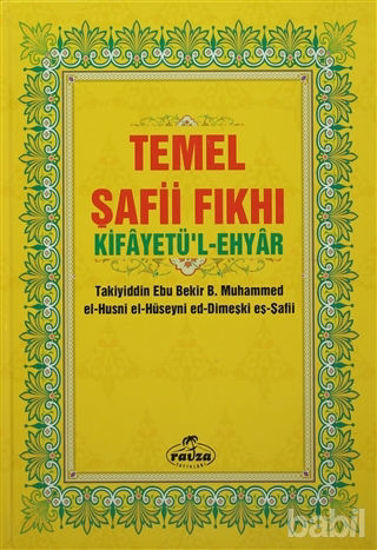 Picture of Temel Şafii Fıkhı (2 Cilt Takım)