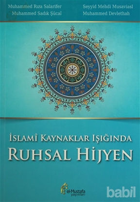 Picture of İslami Kaynaklar Işığında Ruhsal Hijyen