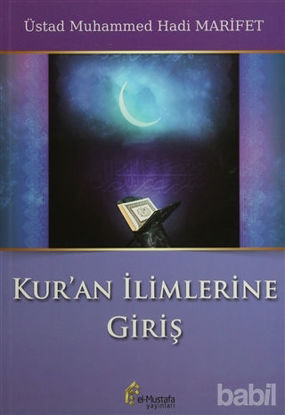 Picture of Kur'an İlimlerine Giriş