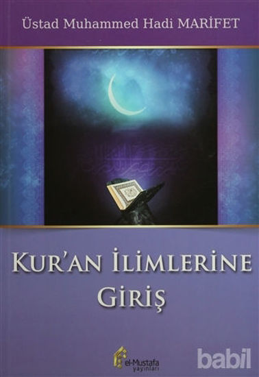 Picture of Kur'an İlimlerine Giriş