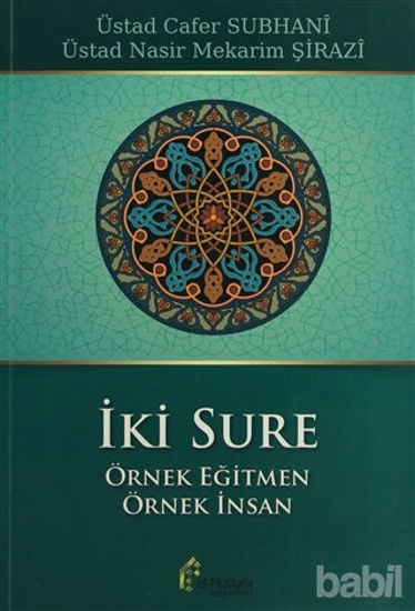 Picture of İki Sure Örnek Eğitmen Örnek İnsan