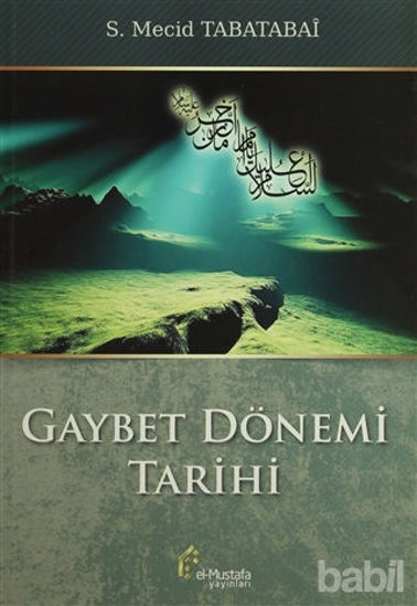 Picture of Gaybet Dönemi Tarihi