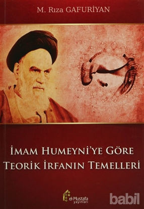 Picture of İmam Humeyni'ye Göre Teorik İrfanın Temelleri