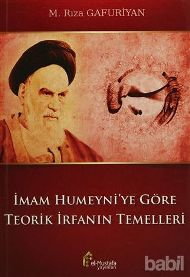 Picture of İmam Humeyni'ye Göre Teorik İrfanın Temelleri