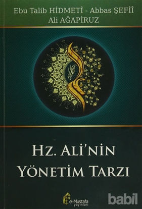 Picture of Hz. Ali'nin Yönetim Tarzı