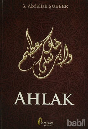 Picture of Ahlak