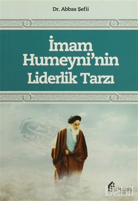 Picture of İmam Humeyni'nin Liderlik Tarzı