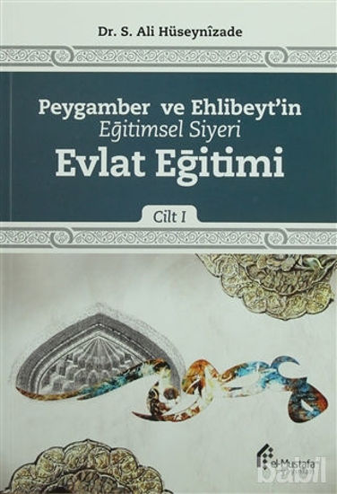 Picture of Peygamber ve Ehlibeyt'in Eğitimsel Siyeri Cilt 1 : Evlat Eğitimi