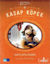 Picture of Kasap Köpek - Hayvanlar İş Başında