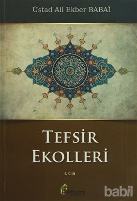 Picture of Tefsir Ekolleri 1. Cilt