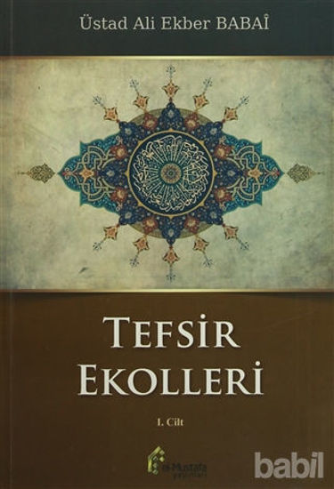Picture of Tefsir Ekolleri 1. Cilt