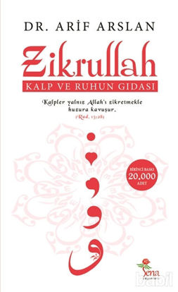 Picture of Zikrullah