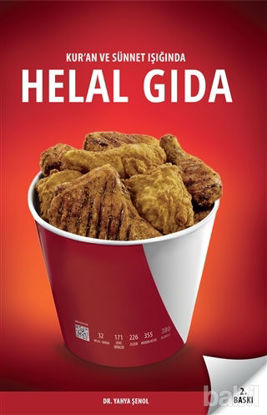 Picture of Kuran ve Sünnet Işığında Helal Gıda