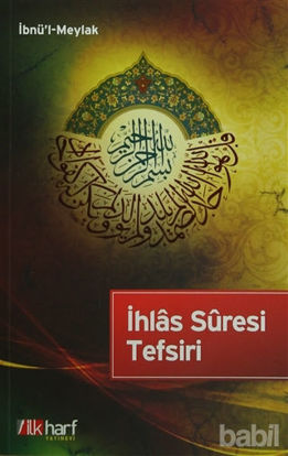 Picture of İhlas Suresi Tefsiri