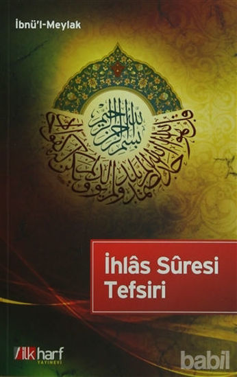 Picture of İhlas Suresi Tefsiri