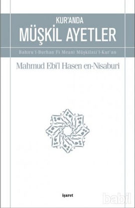 Picture of Kur'an'da Müşkil Ayetler