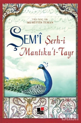 Picture of Şem’i Şerh-i Mantıku’t-Tayr
