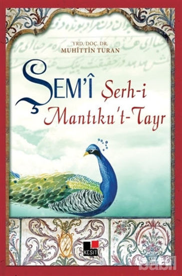 Picture of Şem’i Şerh-i Mantıku’t-Tayr
