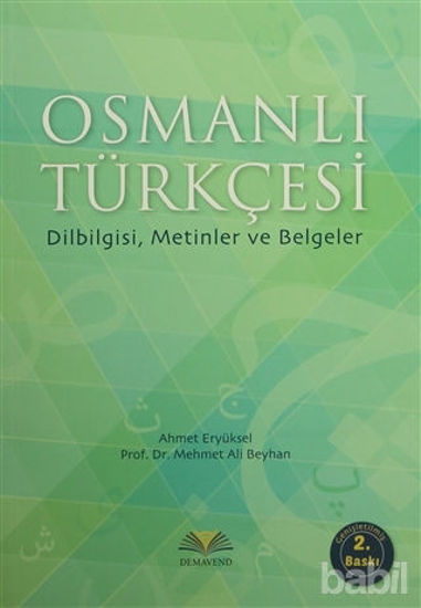Picture of Osmanlı Türkçesi