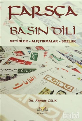 Picture of Farsça Basın Dili
