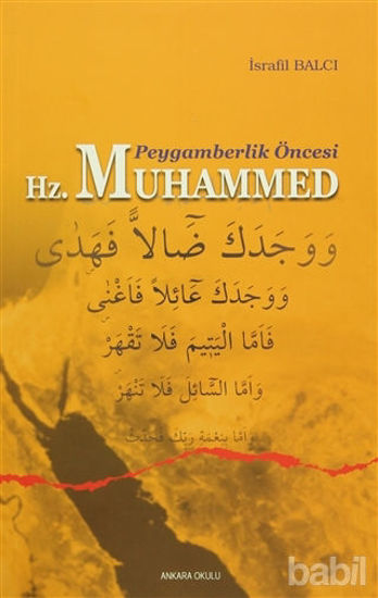 Picture of Peygamberlik Öncesi Hz. Muhammed
