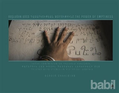 Picture of Boşluğun Gücü