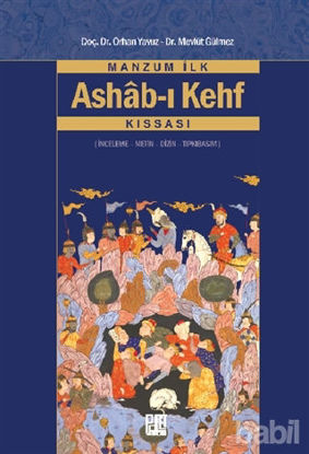 Picture of Manzum İlk Ashab-ı Kehf Kıssası