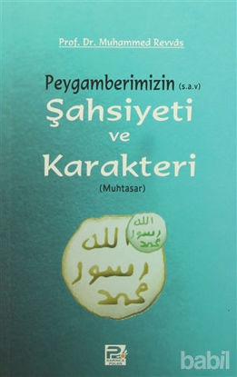 Picture of Peygamberimizin (s.a.v) Şahsiyeti ve Karakteri (Muhtasar)