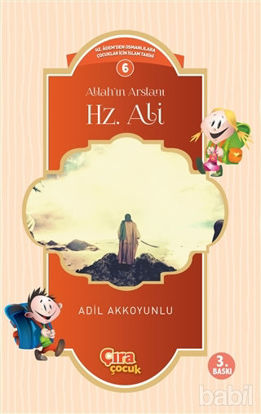 Picture of Allah’ın Arslanı Hz. Ali