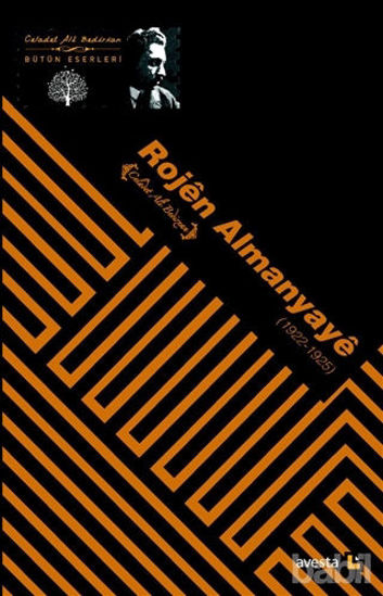 Picture of Rojen Almanyaye 1922 - 1925